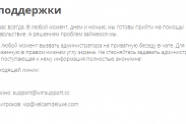 Актуальный домен кракена