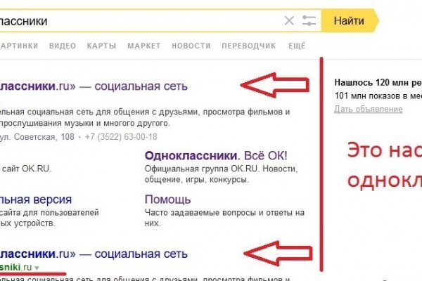 Как зайти на кракен браузеры