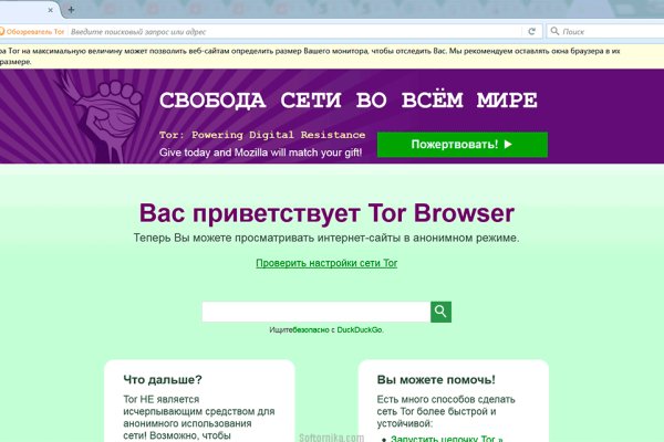 Как зайти на кракен даркнет