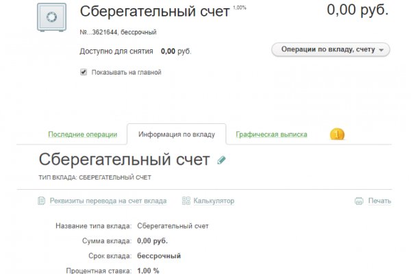 Кракен клирнет ссылка