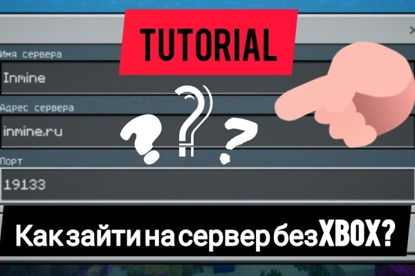 Кракен даркнет площадка