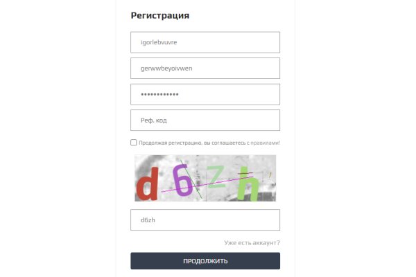 Kraken настоящая ссылка