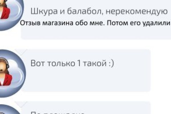 Как найти настоящую кракен даркнет ссылку