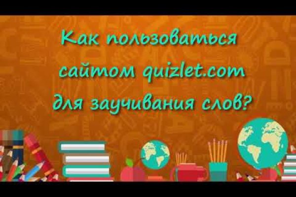 Кракен стор