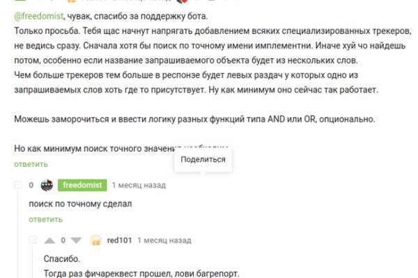 Вход в кракен чтобы купить меф