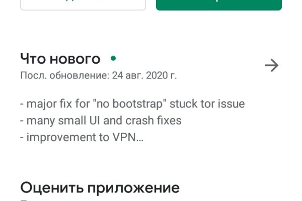 Кракен войти сегодня