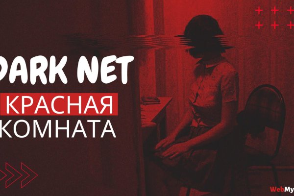 Кракен сайт покупок