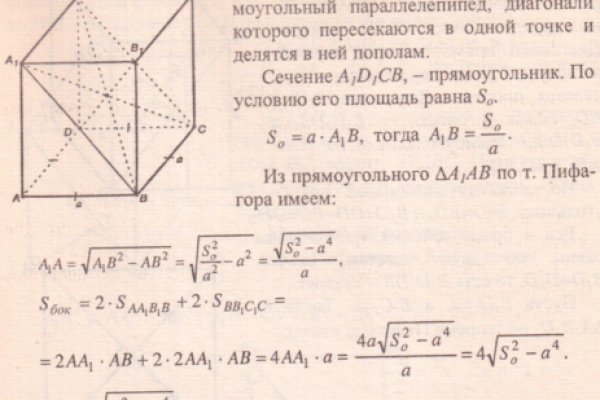 Список луковых tor сайтов