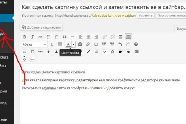 Кракен наркомаркет