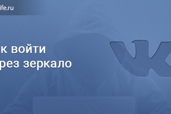 Кракен актуальная ссылка