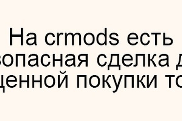 Кракен сайт что будет если зайти