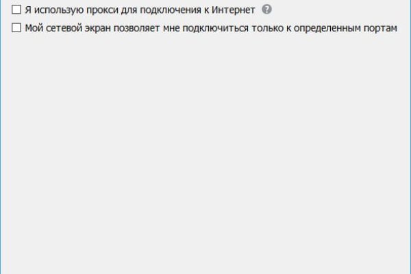 Kraken зайти на сайт