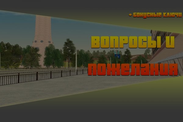Как выйти на кракен
