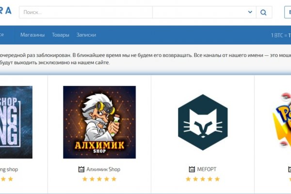 Кракен продает наркотики