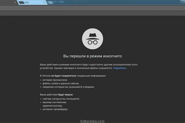 Кракен даркнет рабочая