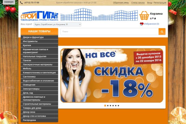 Даркнет кракен отзывы о платформе