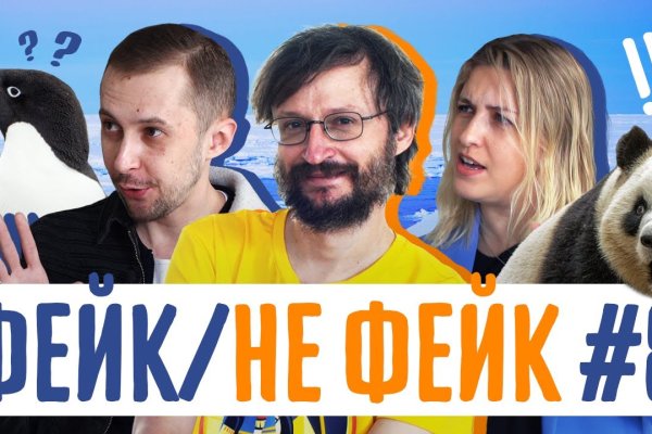 Ссылки тор браузер