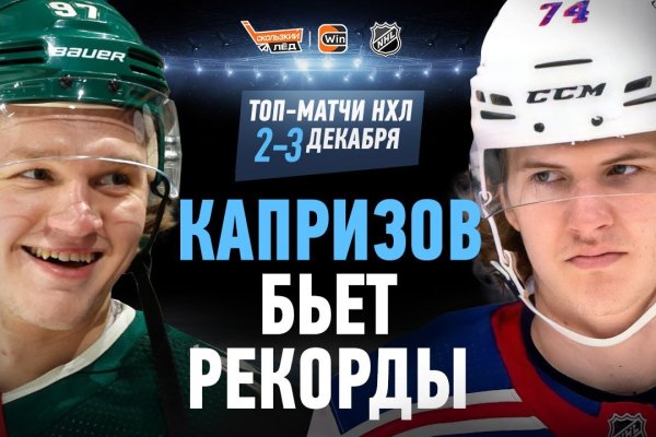 Найти ссылку кракен