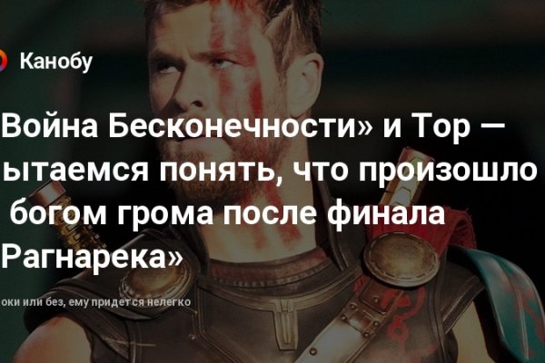 Гидра даркнет рынок