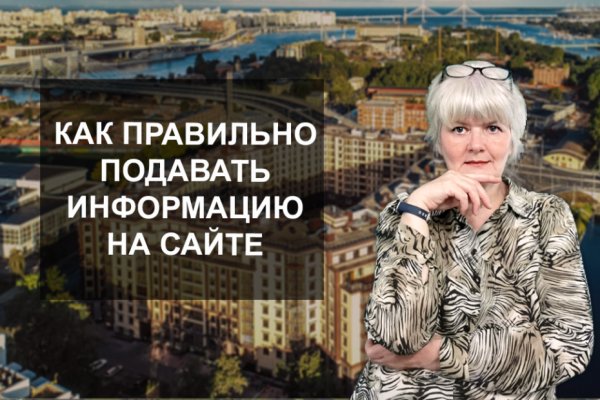 Kraken вход и ссылки