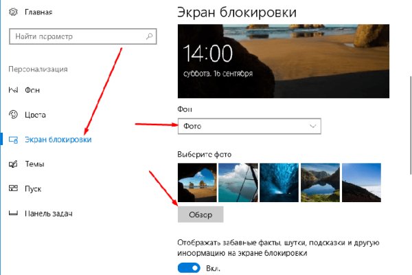 Ссылки мега кракен