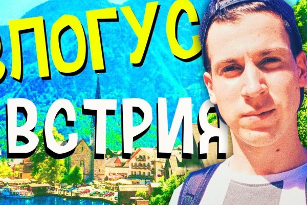 Kraken что это за сайт
