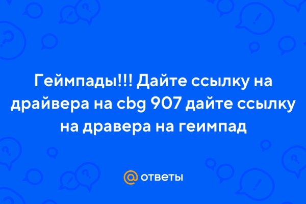 Восстановить аккаунт кракен