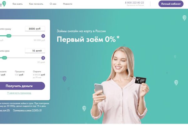 Как зарегистрироваться на кракене из россии