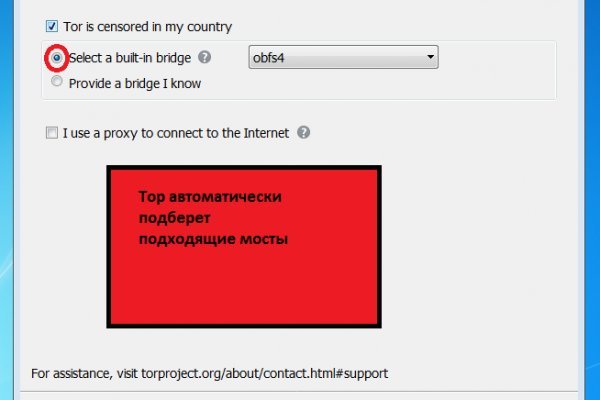 Кракен даркнет официальный