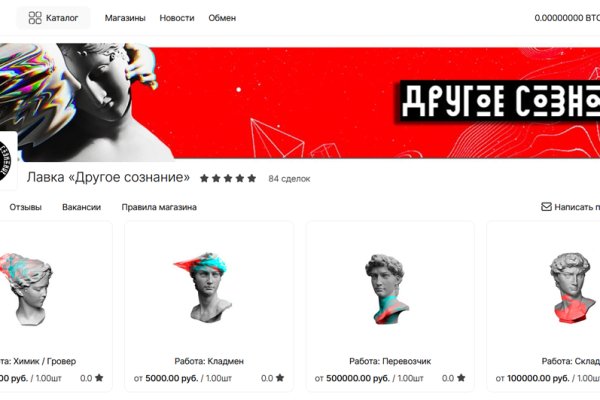 Кракен маркетплейс официальный сайт