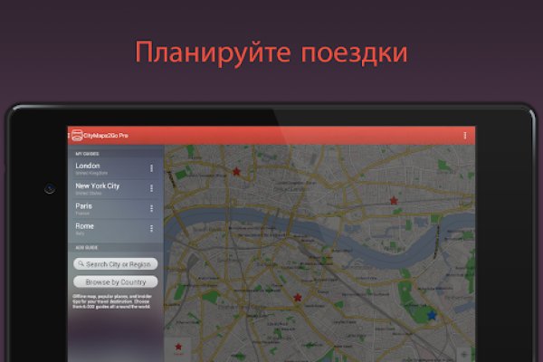 Кракен 2krnk