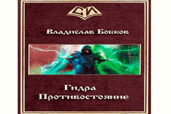 Доступ к kraken через vpn