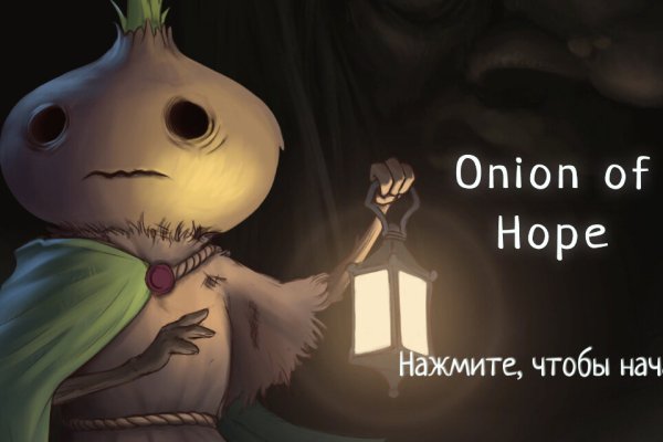 Кракен нар