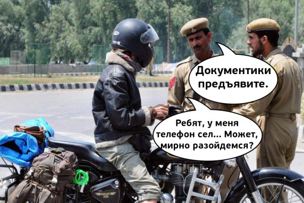 Где найти рабочую ссылку кракен