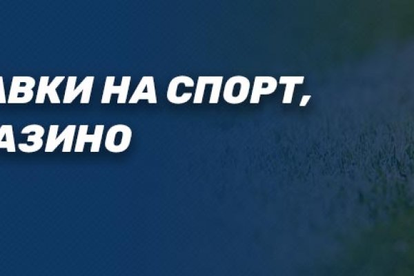 Только через тор кракен