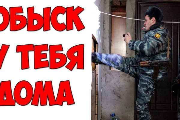 Кракен вход официальная ссылка