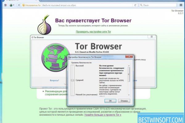 Кракен дарк оригинал ссылка