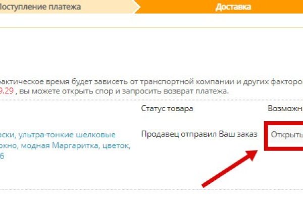 Кракен без тор