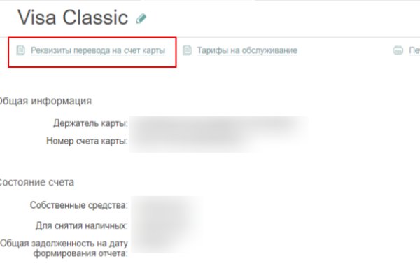 Кракен зеркало сайта