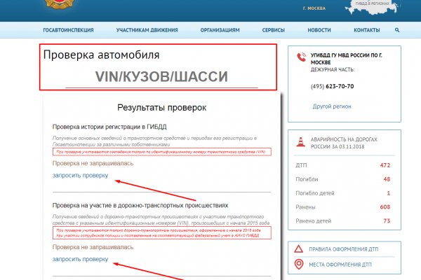 Кракен маркетплейс что там