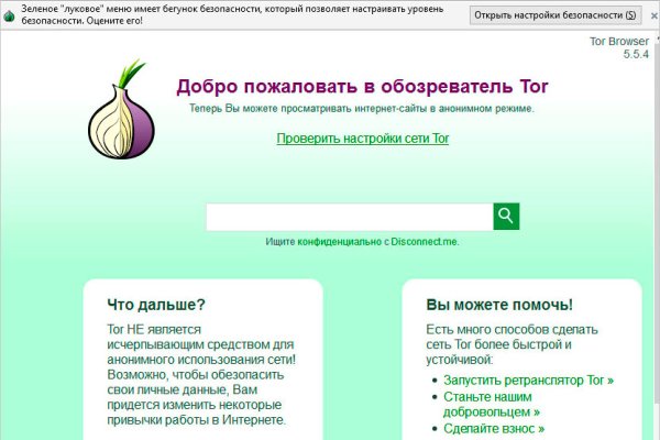Ссылка на сайт гидра в тор браузере