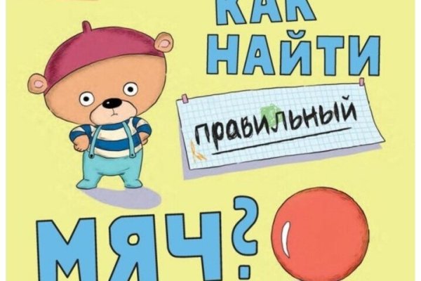 Кракен маркет это