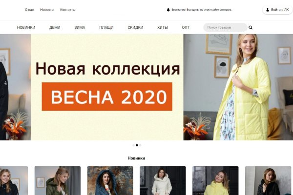 Кракен ссылка на сайт