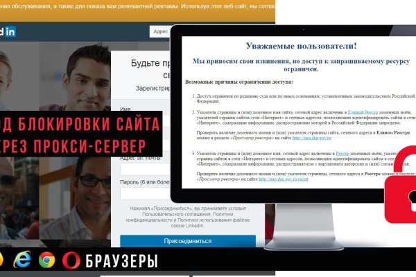 Найти зеркало кракена