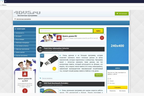 Кракен зеркало рабочее на сегодня