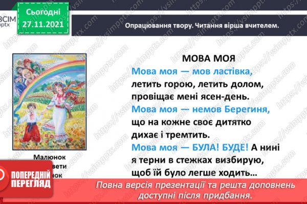 Ссылка на кракен тор kr2web in