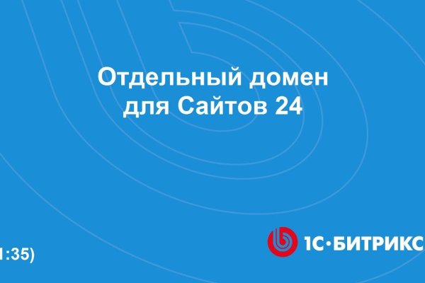 Спрут мега кракен