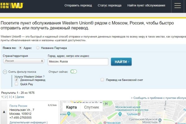 Кракен как попасть
