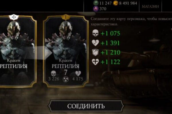 Кракен маркет что это такое